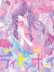声音的褶皱 依依影视配音综艺海报