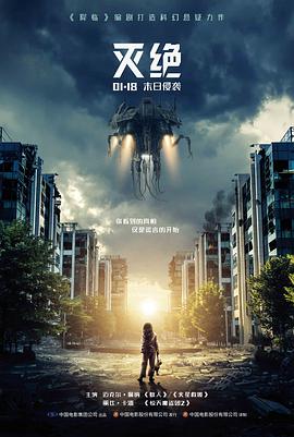 凌晨四点的面包房 依依影视治愈电影海报
